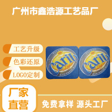 廠家直供燙金杯墊 吸水紙杯墊 廣告紙巾杯墊 啤酒紙杯墊