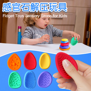 Rd Toys Sensory Stone for Kidsz≺߸йʯͯ