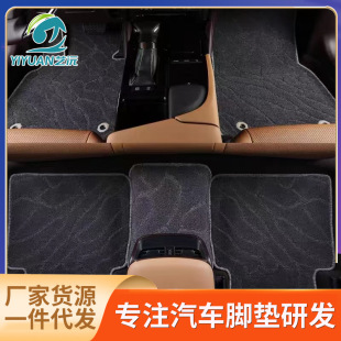 【工廠直銷】藝沅適用本田豐田大眾雷克薩斯柯達馬自達汽車腳墊