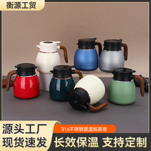 爆款保溫壺316不銹鋼智能顯溫家用燜茶壺大容量茶水分離保溫水壺