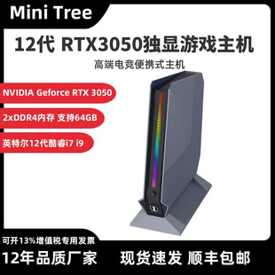 i9-12900H RTX4060 8G@ΑCi7С늸̨ʽMbX