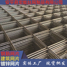 網片廠家現貨建築網片鋼絲地熱電焊網片煤礦支護帶肋螺紋鋼筋網片