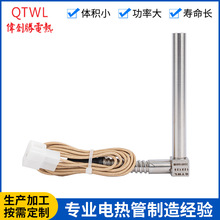 擠鑄機  L 型加熱管