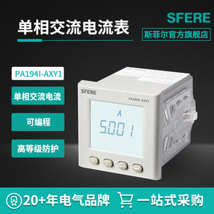 K˹Ơ늚sfere  PA194I-AXY1LCD@