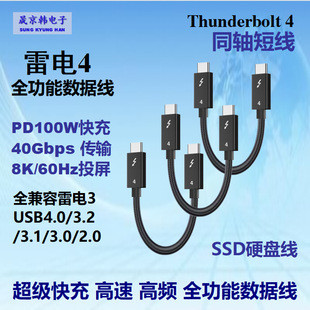 4PD100W40Gݔ8KͶȫܔUSB4 SSDӲP