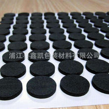 白色eva泡棉腳墊 EVA異形加工家具防滑膠墊 雙面背膠pe海綿墊銷售