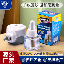 廠家批發家用長效驅蚊液滅蚊電蚊液電熱蚊香水套裝防蚊無味蚊香液