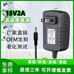 15V2AԴm 堝ʽԴUƿV푳WҎ