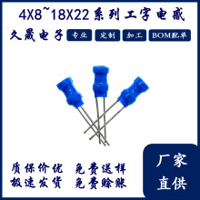 4x6 15mh繞線工字電感器 銅線平繞式工字型 貼片功率電感 現貨優