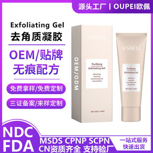 Qȥ|zExfoliating Gel ׼w坍ĥɰOEM