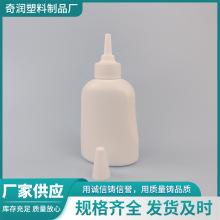 200ml尖嘴瓶 0.2升點膠瓶 塑料液體擠壓瓶 生物酶去油王瓶 洗液瓶