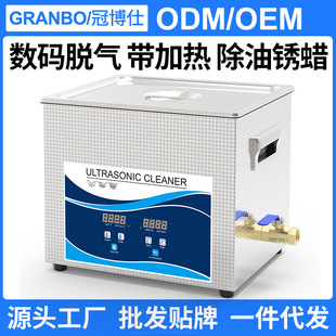 大功率清洗機自動清洗工業去油除銹蠟小型實驗室五金零件線路板