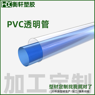 ڏS pvc͸Ӻ~׈AܴoˮܛܝPVC