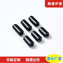 穿孔絕緣阻燃套管PVC穿線護套末端橡膠保護套浸塑螺紋保護套管