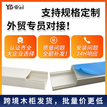 明裝塑料線槽加厚純白方形工業阻燃線槽自帶背膠家裝工裝PVC線槽