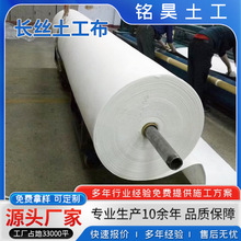 土工布工程布短絲白色滌綸養護加固土工布公路隧道工程長絲土工布
