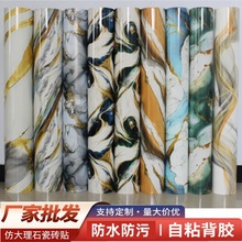 鋁塑板牆貼自粘仿瓷磚衛生間廚房牆面裝飾防水防潮pvc貼紙遮丑
