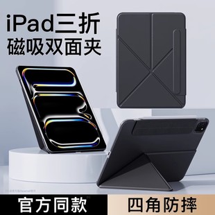 miPadoP֧pAoiPadPro13ƽ10p