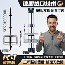 小型傳菜機傳菜廚房升降機簡易電梯雙軌飯店餐廳上菜送菜餐梯酒店