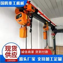 低凈空環鏈電動葫蘆 固定式單軌防爆倒鏈掛鈎式雙速變頻起重葫蘆
