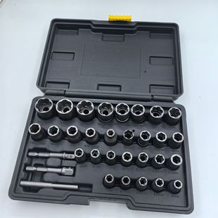 32pcs套裝螺帽取出器破損殘缺螺絲螺母取出器螺絲螺帽拆除工具