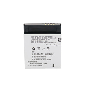 趨ƎɲжPOSC늳3.7V2700mah7.4V5250mah