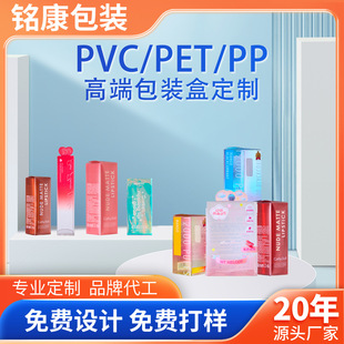 PVC͸bвӡͨyƷPETϺӡˢڼtPPzл