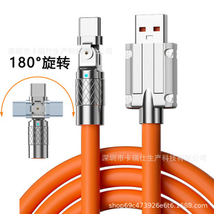 m120WAmax䰲׿typec180DUSBDOC