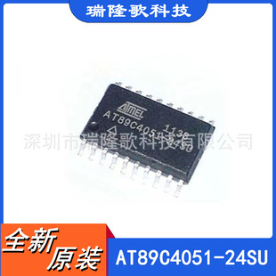 ԭbƷ AT89C4051-24SU MCU 8051 4K FLASH SOIC-20