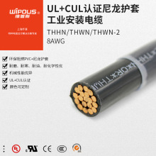美標UL83認證廠家直銷THHN/THWN-2 10AWG 建築用尼龍護套工業電纜