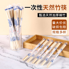 【整件批發】一次性筷子飯店專用筷家用商用獨立包裝衛生竹筷