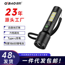 戶外強光便攜式鋁合金手電筒家用遠射充電多功能帶側燈應急小手電