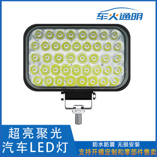 5126W 솢ƽR42LED ԽҰ܇؛܇ǰ՟zޟ