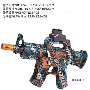 羳RdGEL BLASTER M16 늄Blߘȫɳlܛ