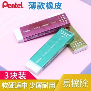 ձpentelͨƤĸɃEgL߹