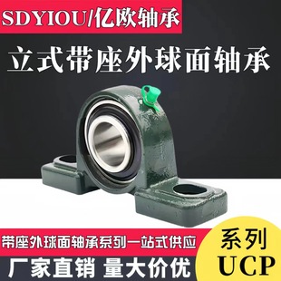 SЎʽS UCP203 P204 P205 P206 P207̶