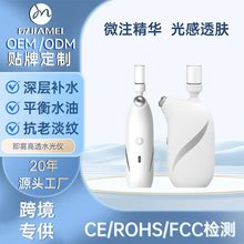 注氧儀臉部水光精華導入補水儀家用手持小型高壓霧化噴霧器美容儀