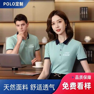 polo½޷IT䶨diyĪĻӡlogo̽