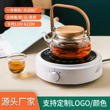 迷你電陶爐燒水煮茶小茶爐 110V圍爐家用電磁爐鑄鐵小型煮茶器