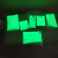 長效高亮夜光粉注塑顏料玻璃噴漆夜光粉熒光粉漁具發光粉標牌