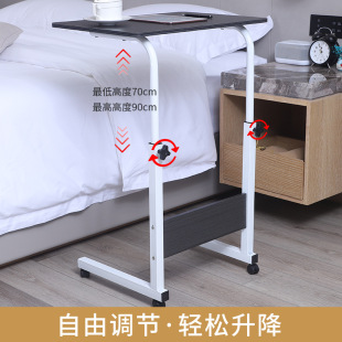 卧室床邊桌簡約床邊桌學生升降床邊卓簡易筆記本電腦桌可推拉式