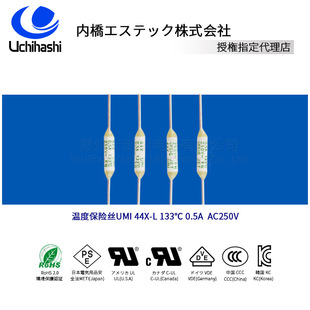 44X-L СضȱUz 133 0.5A AC250V ձȘUCHIHASHI