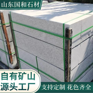 芝麻白路沿石花崗岩白麻小花路邊石道路工程路緣石側石山東石材廠