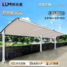 膜結構停車棚小區學校自行車棚汽車棚戶外電動車遮陽蓬園廠區雨棚