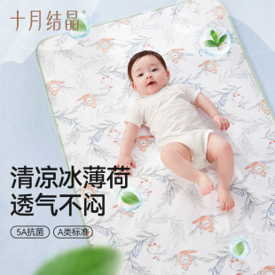 十月結晶新生嬰兒隔尿墊可洗涼感透氣寶寶隔尿墊月經姨媽墊加大款
