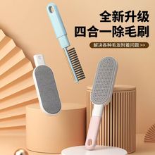 除毛刷多功能毛發刷衣服毛呢大衣羊絨毛衣刮刷毛器沙發除塵刮毛器