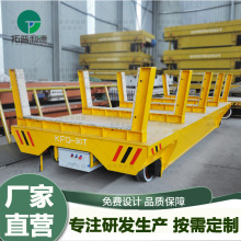 KPDS低壓軌道供電有軌電車 供應S產車間運輸工件用軌道轉運台車