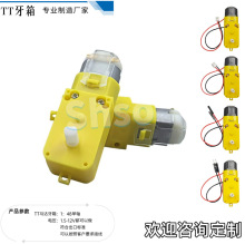 1：48齒輪減速比微型tt馬達單軸電機TT馬達牙箱環保玩具用減速齒