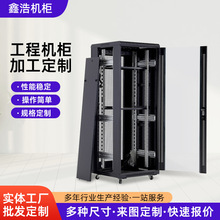 服務器機櫃工程42u網絡機櫃2米室內機房服務器交換機箱弱電櫃