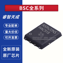 BSC750N10NDG  BSC900N20NS3G BSC889N03LSG BSC889N03MSGATMA1